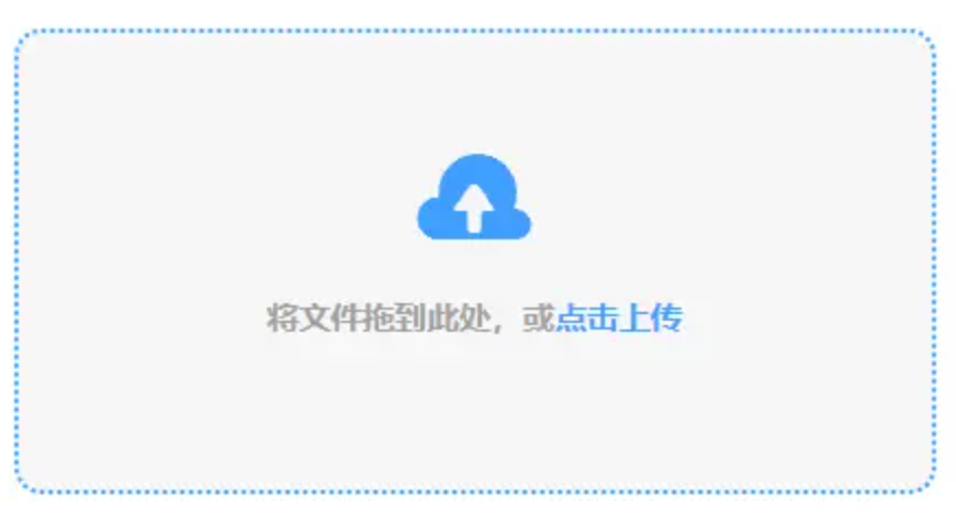 BOB半岛·体育使用讲解 - 添加文件